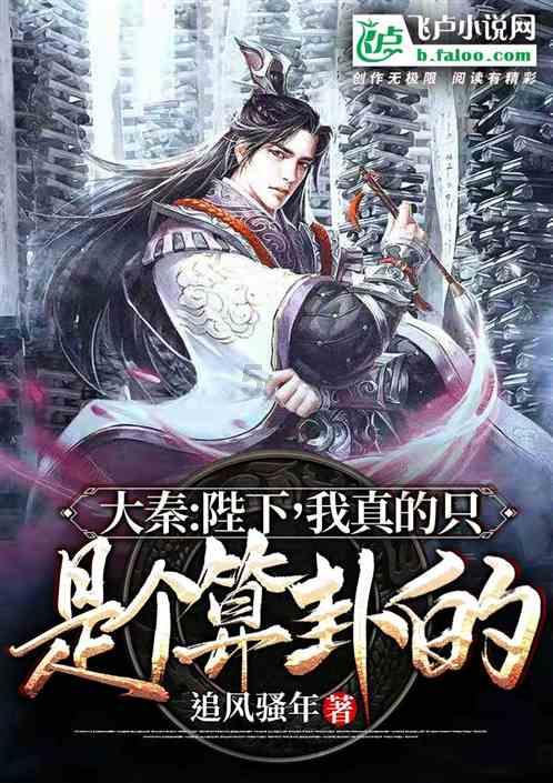 逃出小象森林