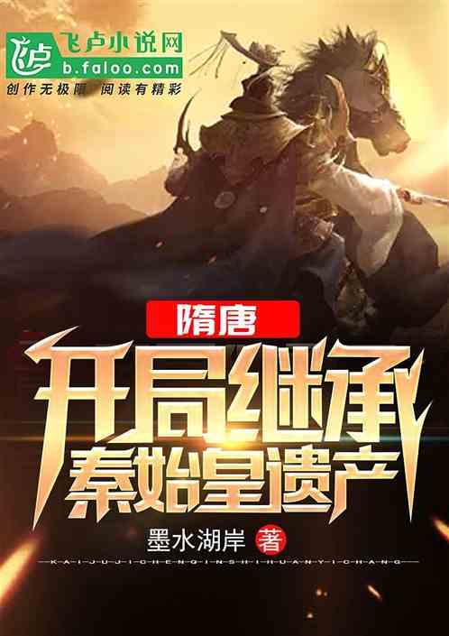 炫舞时代