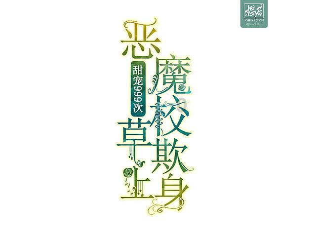 彩虹轨迹