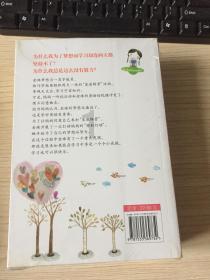 逗小猴开心系列205
