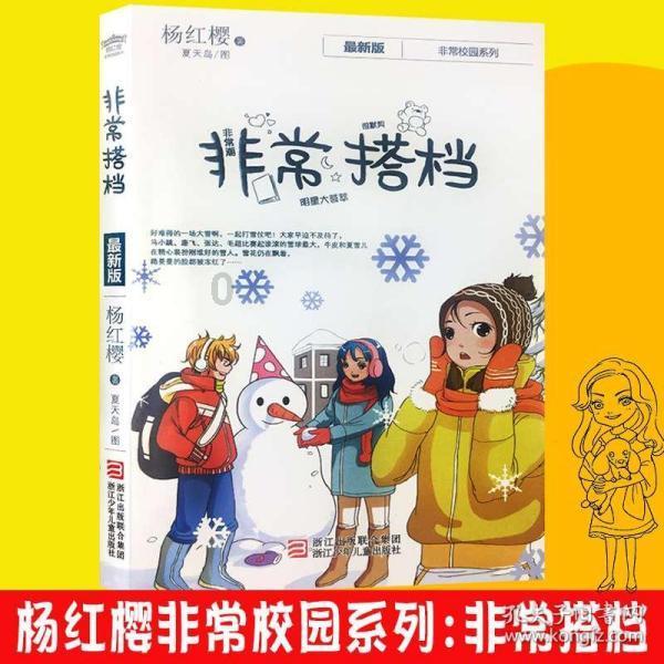 恐龙是怎么繁殖游戏画面