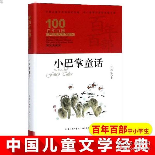 创作猫